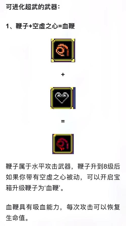 坚韧球合成秘籍：轻松获得强力装备