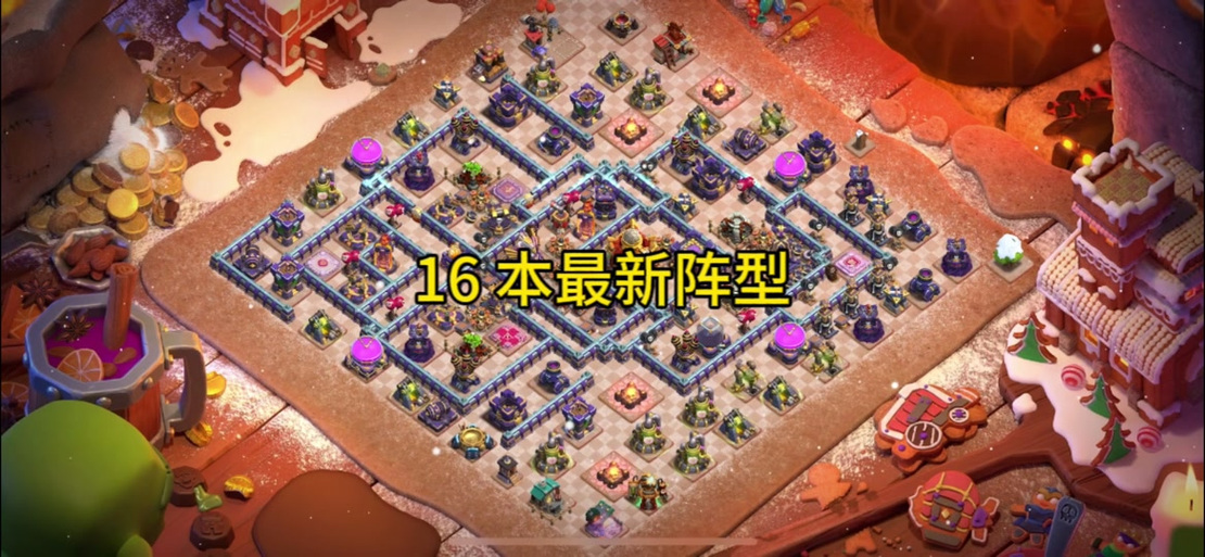 部落守卫战16-2怎么打？超简单的通关方法分享！