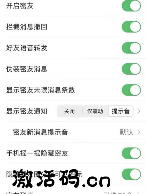 MM的密友app哪里有?内置89下载地址别错过!