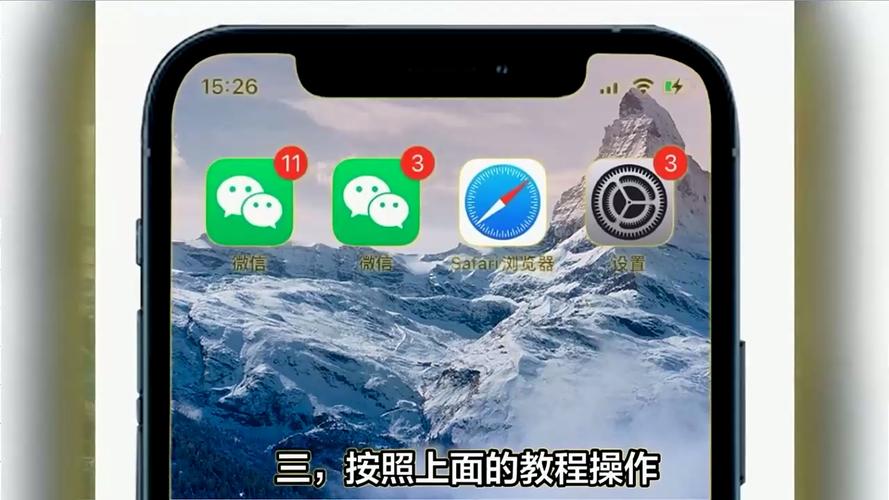 2020微信下载免费版怎么弄?手把手教你快速安装!