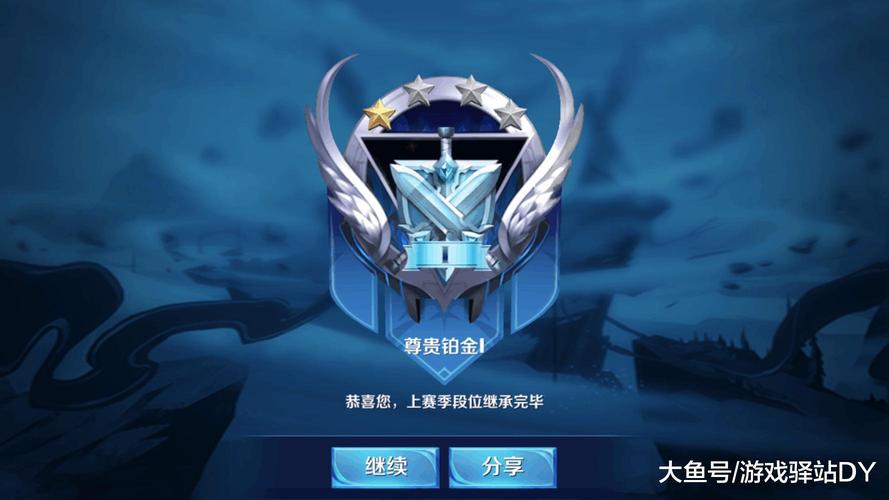 王者荣耀S23赛季几号结束？新赛季抢先知！