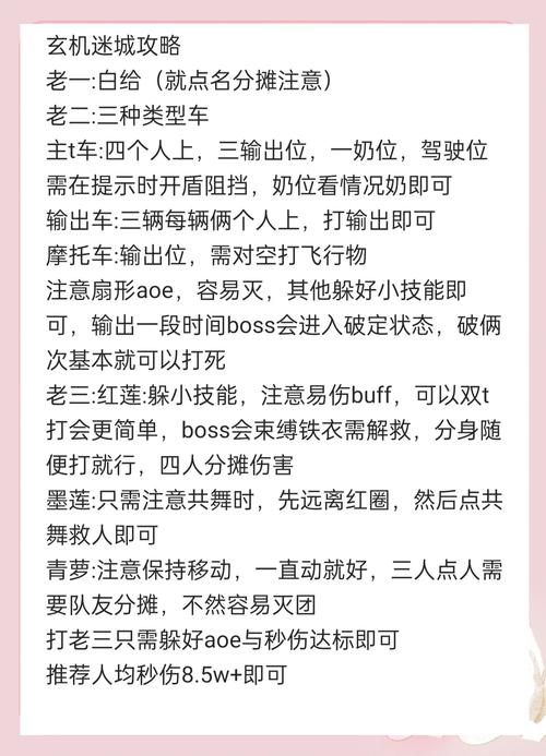 机器迷城怎么过？这份超详细攻略请收好！