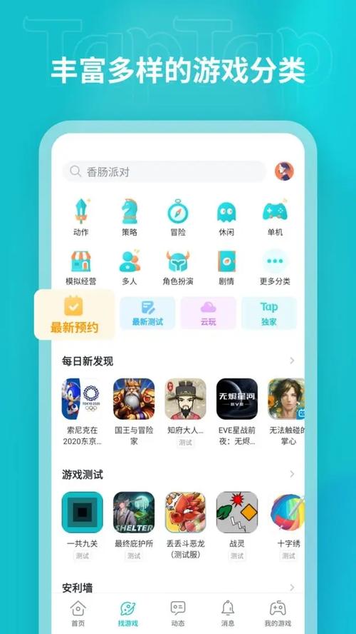 996游戏盒子app官网在哪？手把手教你找到官方下载！