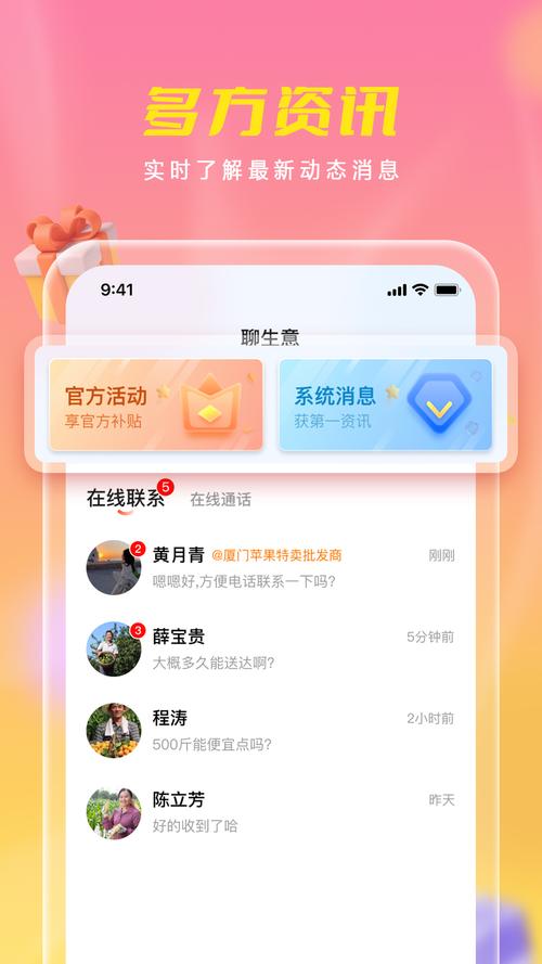 乡下生活如何下载？这里有安卓和苹果的下载方法！