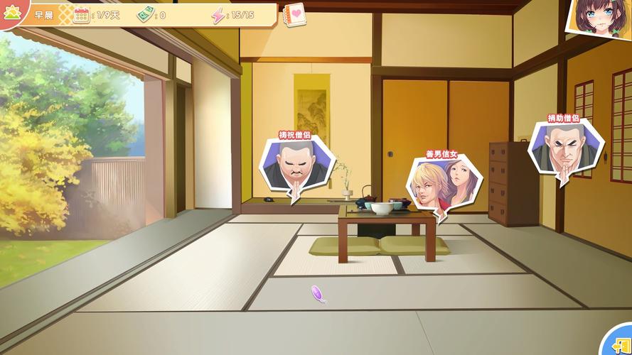 打工人的十日女友在哪下载？官方正版下载地址推荐！