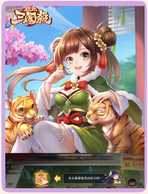 三国杀攻略怎么玩?新手快速入门必看技巧!