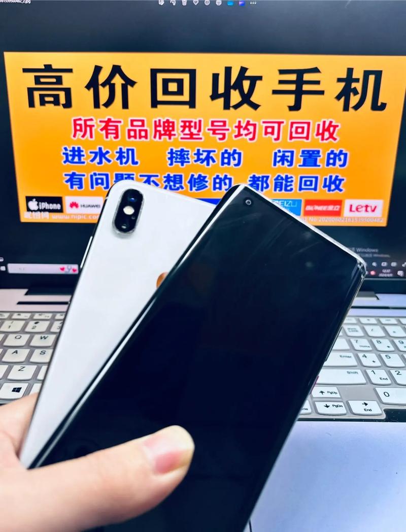 旧手机支付宝能回收吗？旧手机回收流程详解！