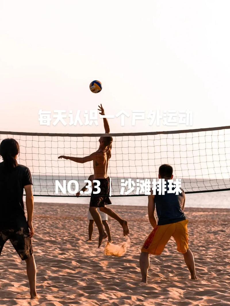 生与死沙滩排球怎么玩？新手入门攻略看这篇！