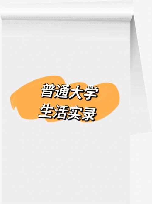 我的大学生活S3怎么下载?这几个方法简单又快速!