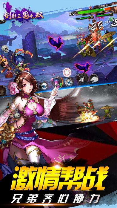 英雄大作战v0.7技能表怎么用?高手教你连招技巧!