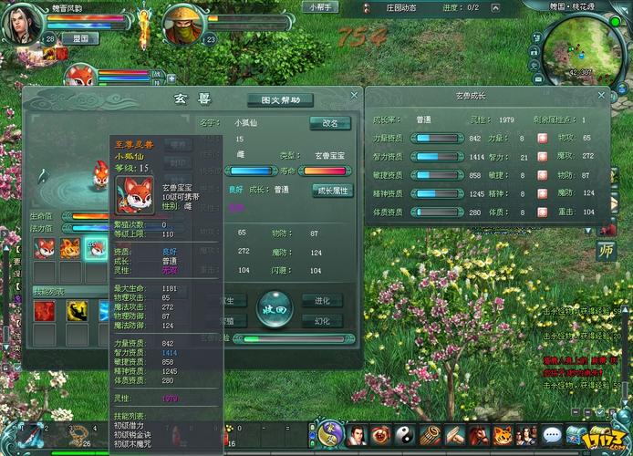 征途2s单机版好玩吗？新手入门攻略看这篇！