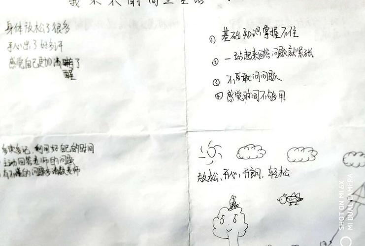 韩老师的课后辅导怎么玩?新手必看游戏攻略!