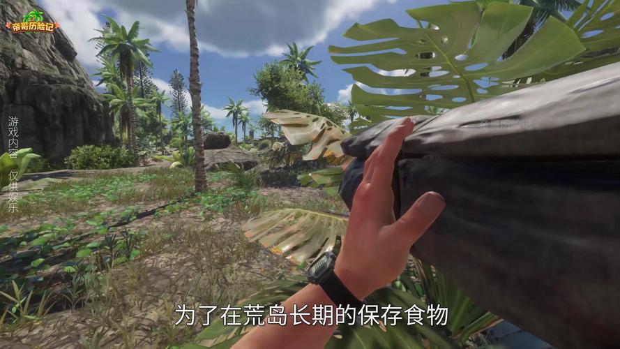 荒岛X求生游戏下载，和你弟弟一起挑战生存！