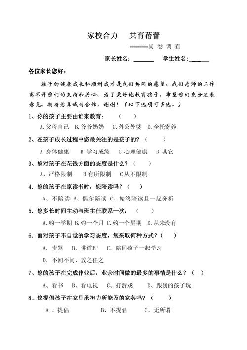 nga人口普查怎么参与?手把手教你填写问卷!