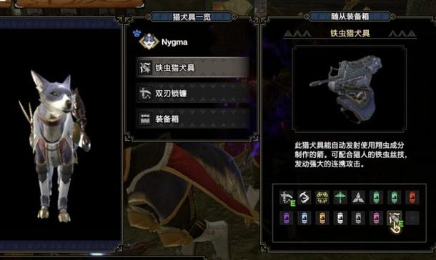 怪物猎人3g太刀怎么玩?新手入门攻略看这篇!