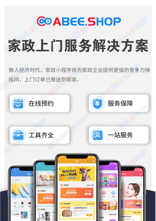 寻找家庭事务下载地址？这里有你想要的资源