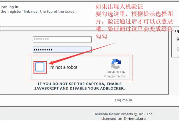ehviewer正版下载教程,手把手教你安装不迷路!