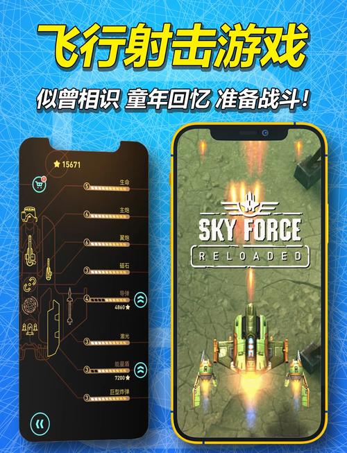 傲气雄鹰手游：畅爽射击体验，等你来挑战