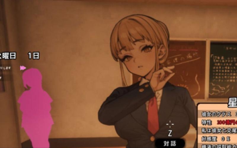 援助妊娠学院3.1下载地址在哪？最新版看这里！