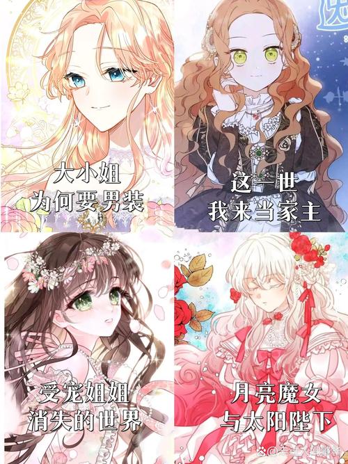 六漫画哪里看？热门好看的漫画都在这儿！