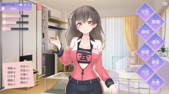 恋与经纪人2你弟弟喜欢的游戏是啥?攻略来了!