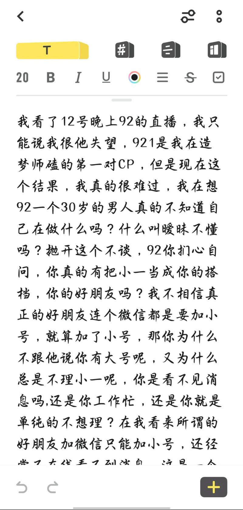 zmxy是什么？这篇文章看完你就全明白了！