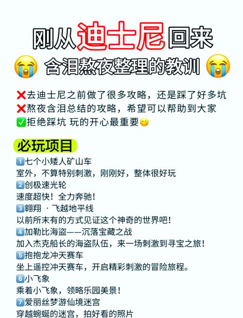 斯宾尼城堡游戏怎么玩？一篇文章带你快速上手！