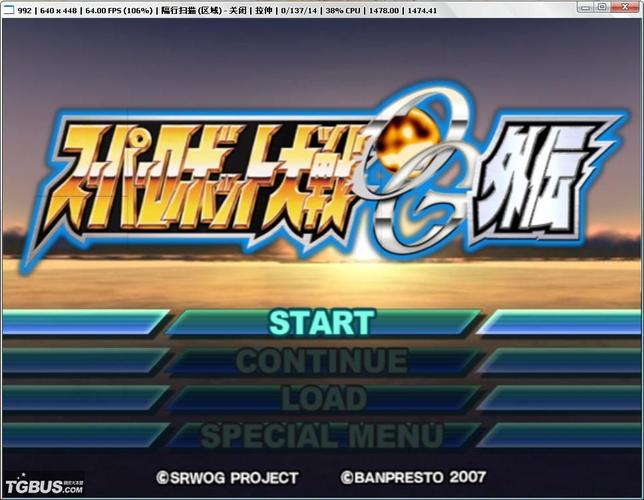 超级机器人大战a外传下载攻略，正版资源安全下载！