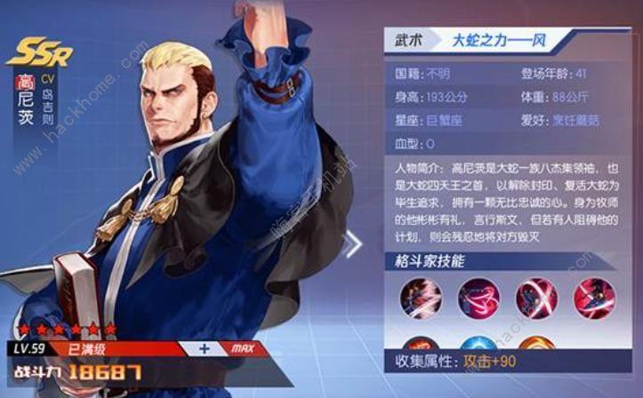 英雄大作战v0.7技能表怎么用?高手教你连招技巧!