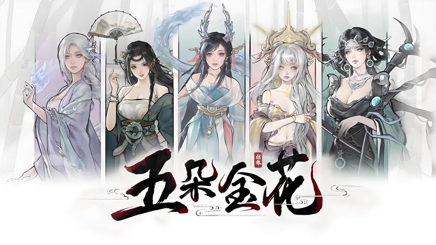 想玩鬼谷八荒?版本大全帮你选!不同版本不同体验!