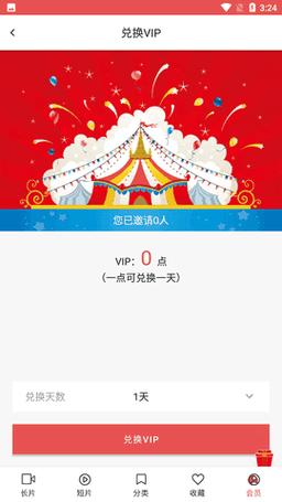 lutube轻量版最新官网下载教程，一分钟包你学会！
