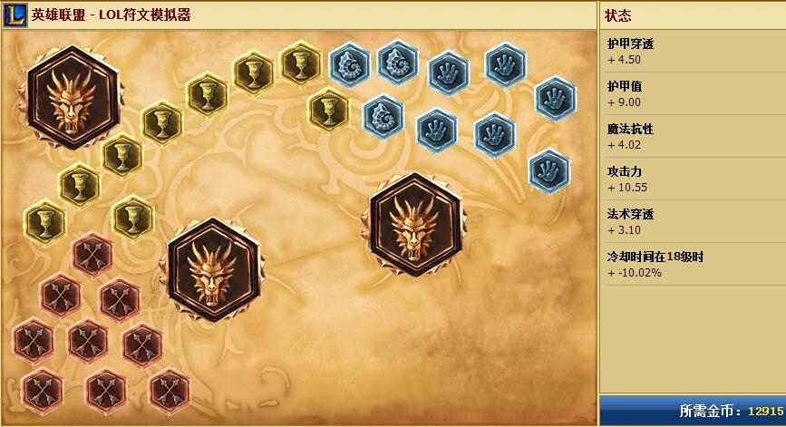 钢铁大使出装顺序是什么？这套出装让你胜率大增！