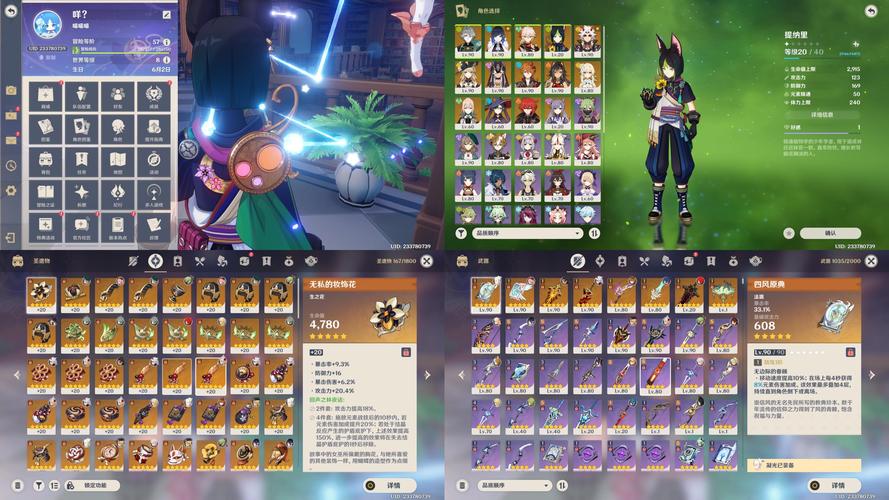 银河飞将哪个职业好?平民玩家职业选择推荐!