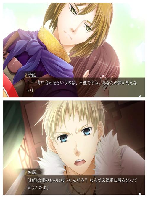 三国恋战记人物介绍:哪个角色最厉害一看便知!