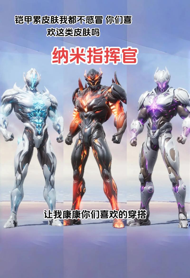 和平精英有哪些皮肤？这几款皮肤好看又实用！