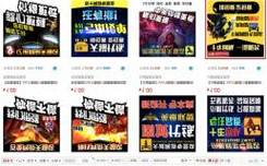 阿怡代打事件始末，真相究竟是什么？