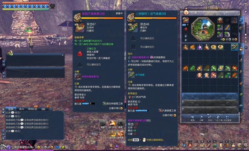 剑灵千魂武器属性怎么样？平民玩家打造攻略！