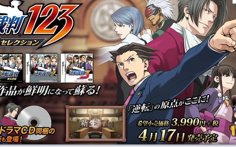 gba逆转裁判1下载手机版，不用模拟器也能玩！