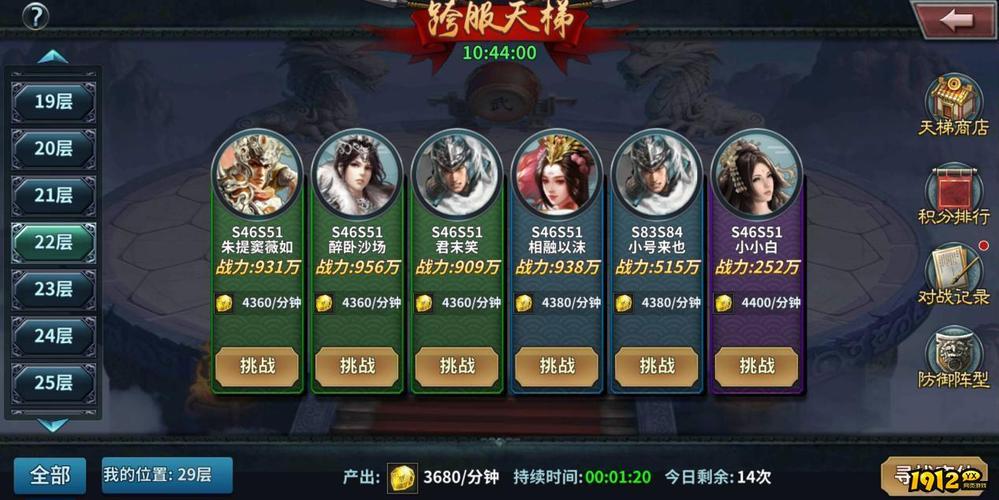 三国网页游戏排行榜哪家强？热门游戏大盘点！