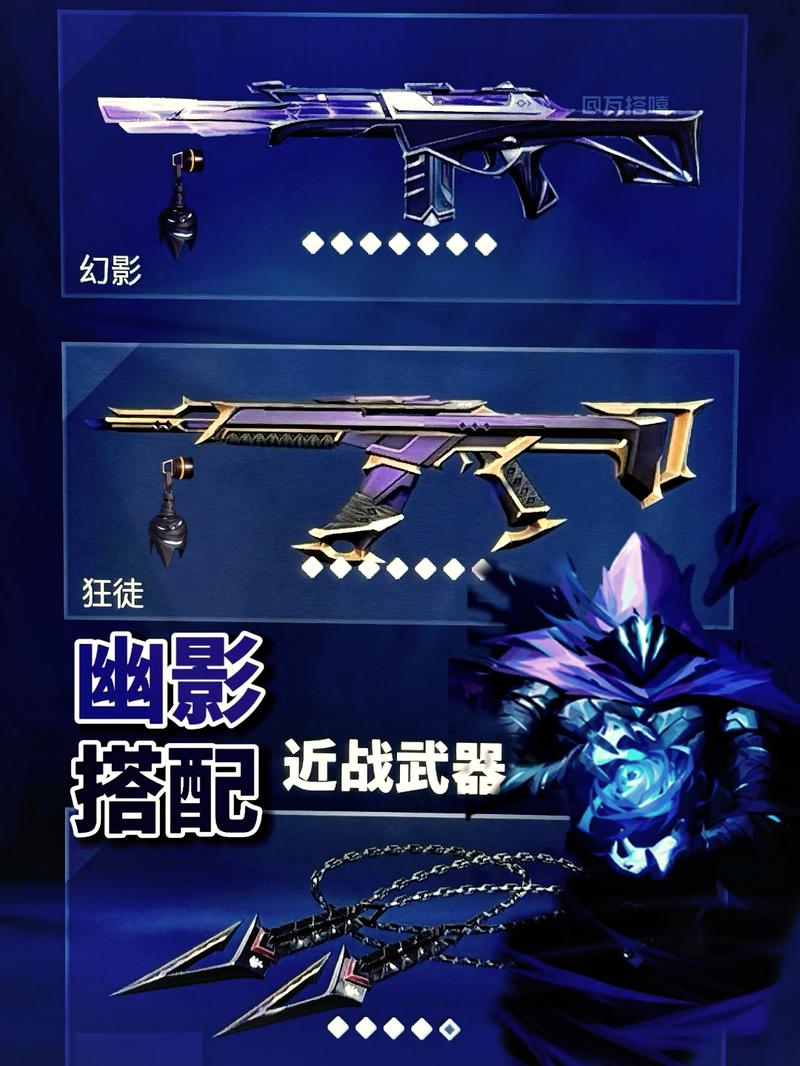 上古世纪幽影刺客厉害吗？技能搭配与连招技巧！