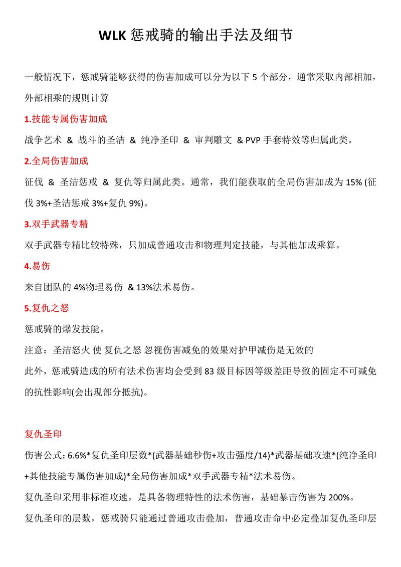 wow模型修改教程：新手也能轻松上手的指南！