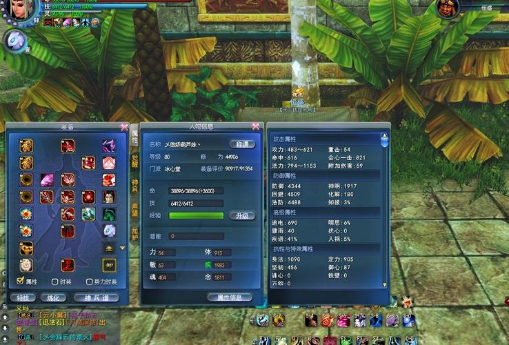 tianxia3怎么玩?新手入门攻略看这篇就够了!