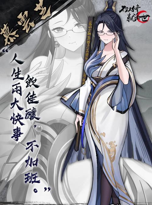 不双修就去世版本大全:各种版本优缺点分析!