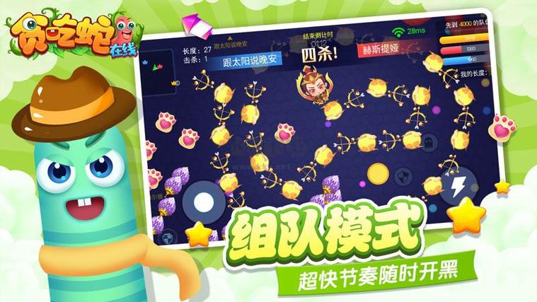 遗产逆袭下载地址看这里！官方正版资源放心下！