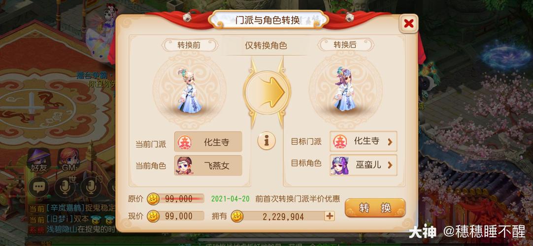 飞燕女怎么获得？快速获取方法分享！