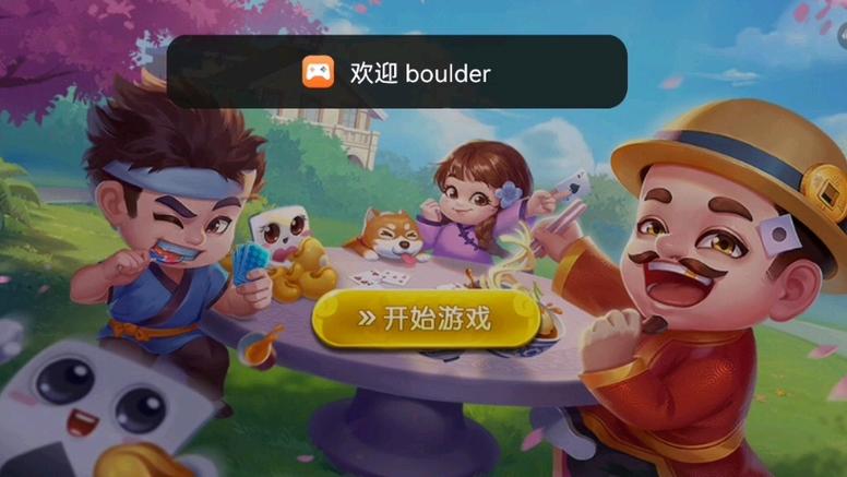 赖子斗地主怎么玩？新手快速入门攻略看这里！