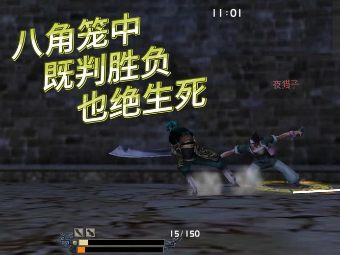 流星蝴蝶剑大锤秘籍怎么用?新手必看攻略!