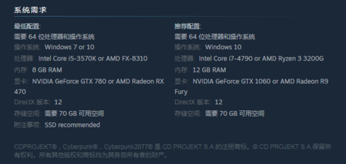 侠盗猎车4配置要求高吗？低配电脑流畅玩！