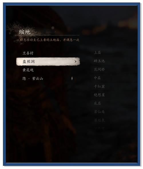 斗战神盘丝洞在哪？老玩家教你快速定位不迷路！