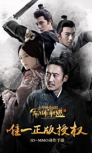 军师联盟下载资源哪里找？这个网站更新最快！